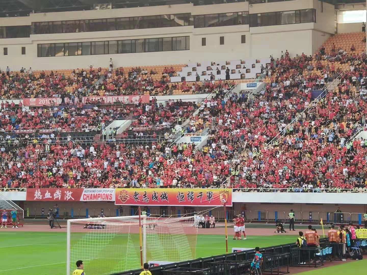 2013中超恒大输给哪个球队,2018中超恒大前2轮几负