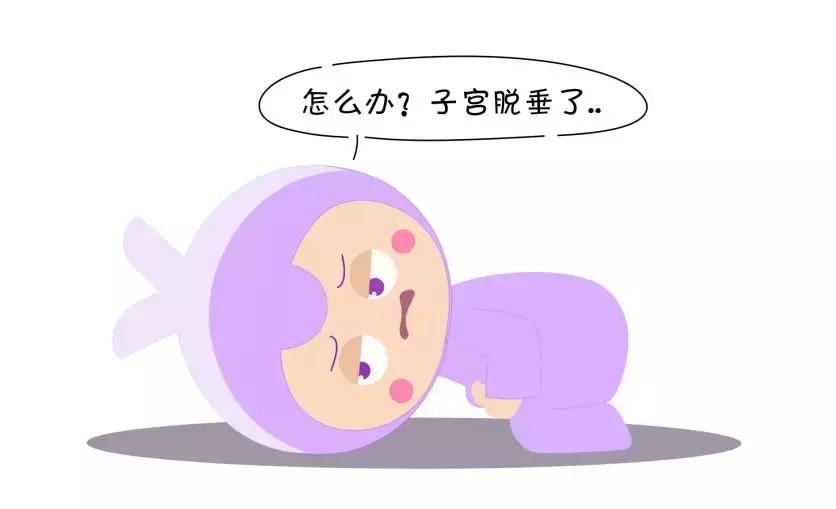 为啥要在产后42天检查？你最应该做哪些？