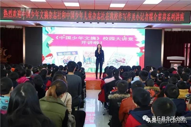 北洋小学灵丘招生,灵丘市北洋小学多少学费