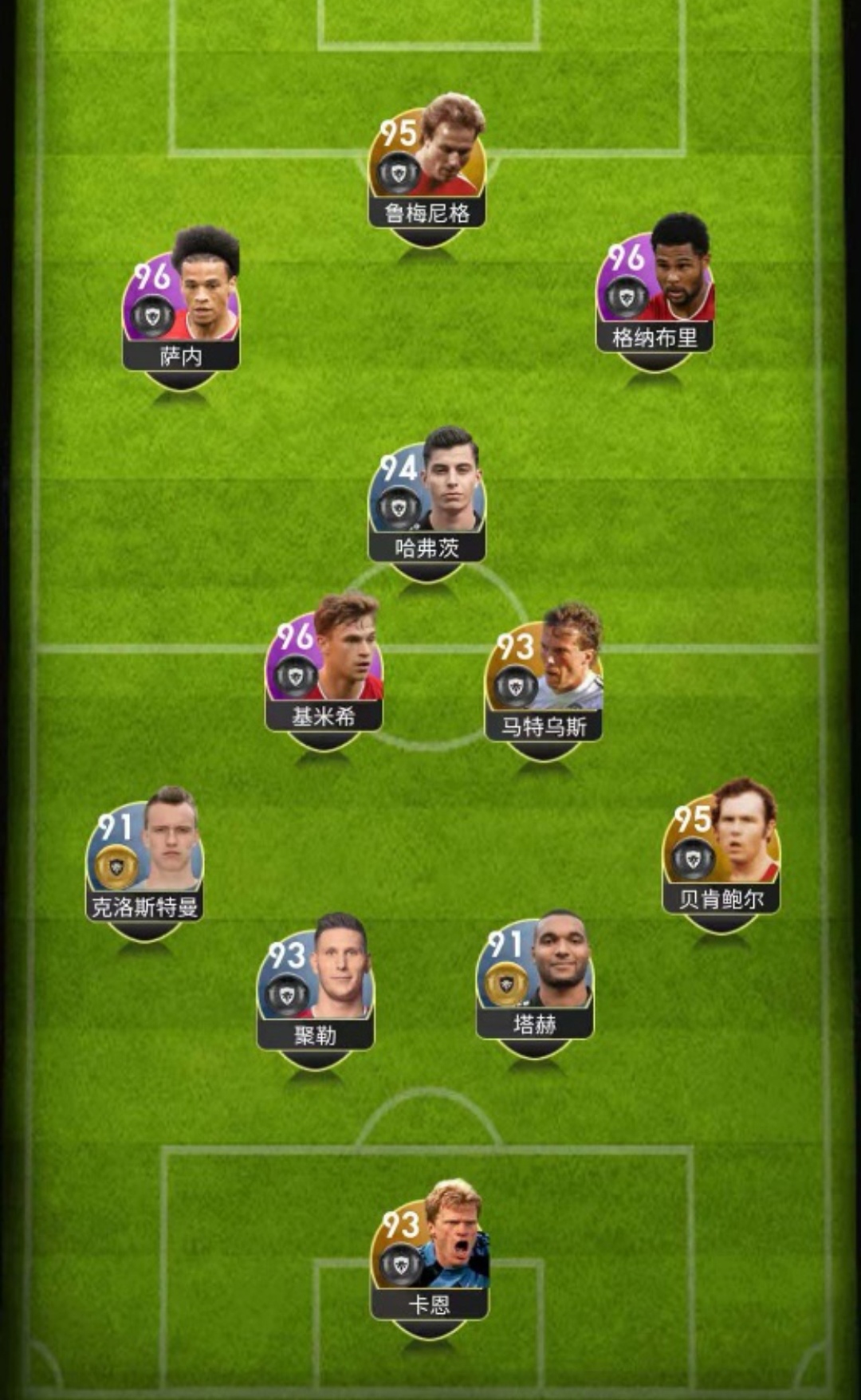 实况足球德布劳内精选德国,实况足球2022德国