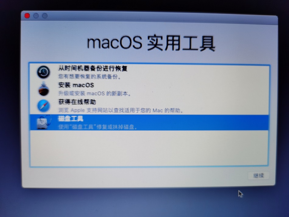 非苹果电脑可以安装macos吗,macos10.13.6安装win10