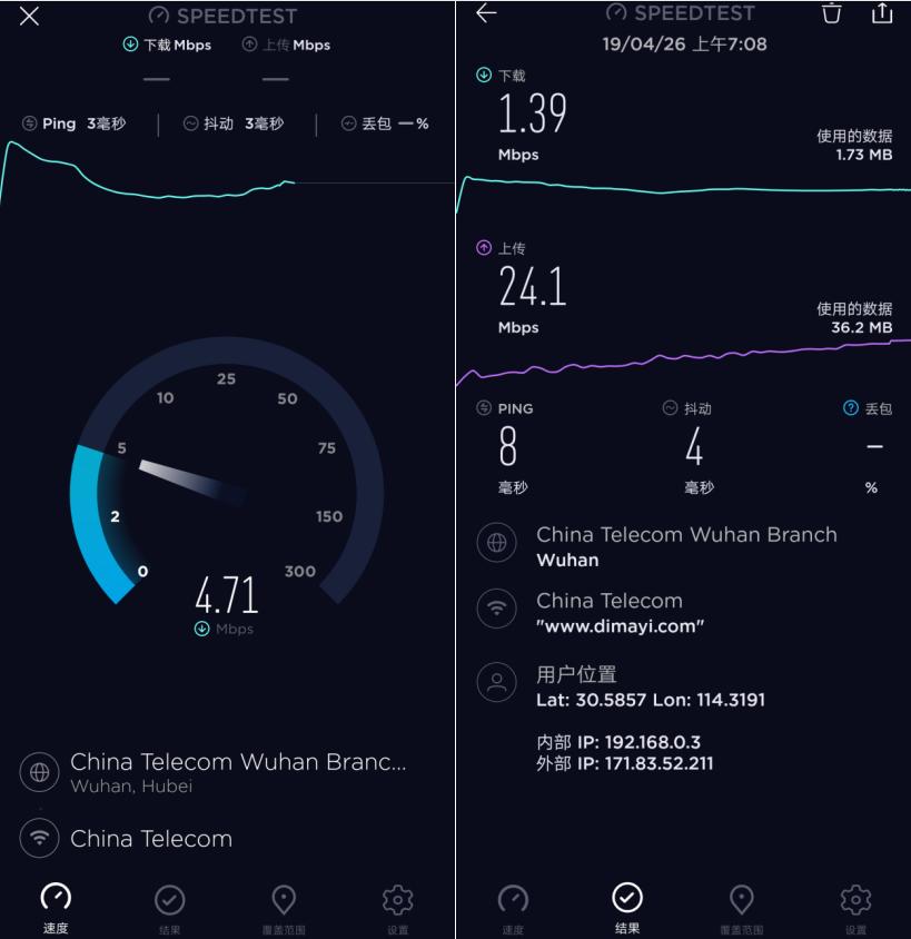 华为q2pro主路由器可以不插网线吗,三层别墅wifi覆盖方案华为q2pro