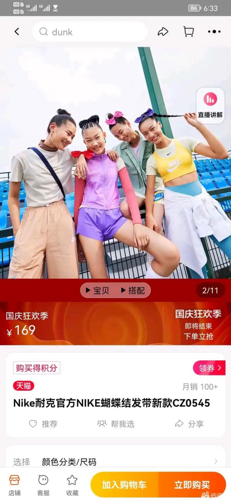 迪奥被指丑化女性新闻报道,迪奥丑化亚裔女性形象事件