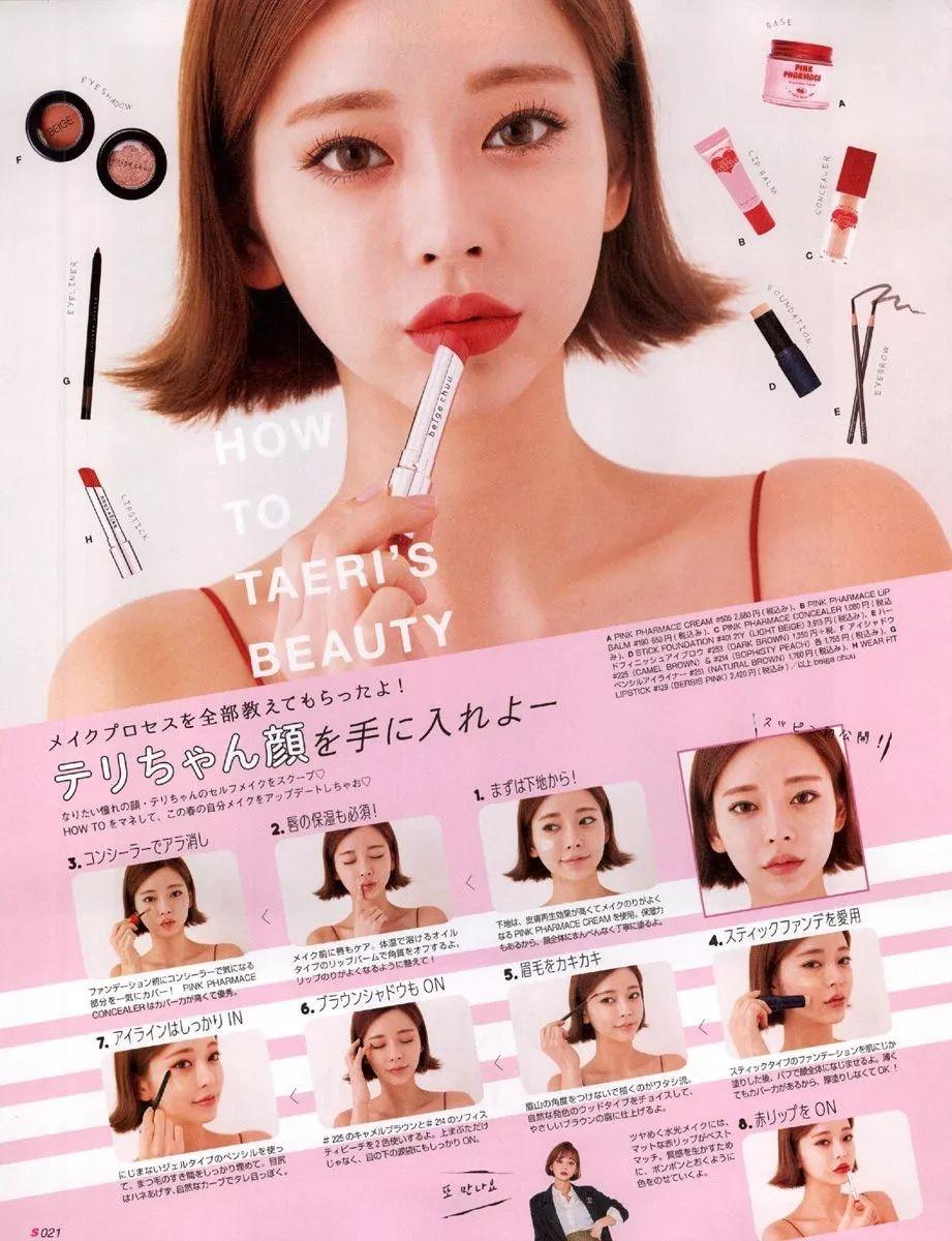 姜泰莉运动款,姜泰莉鞋子