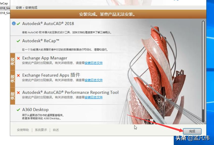 cad2018版怎么导入外部参照,cad2018如何加载天正插件