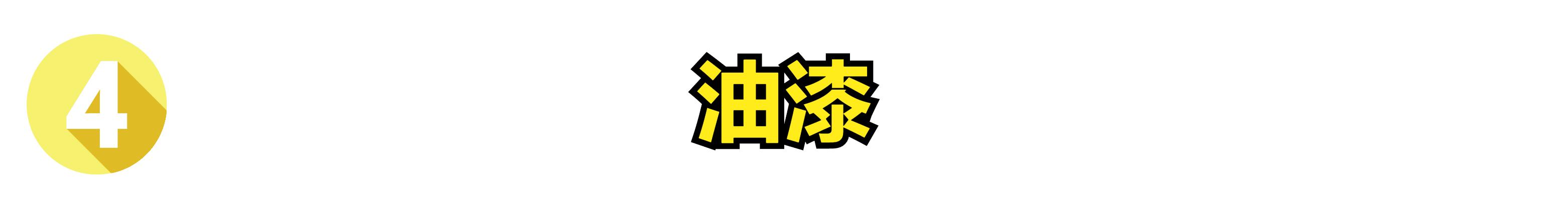 木桌子上的划痕怎么处理,木餐桌有划痕怎么处理