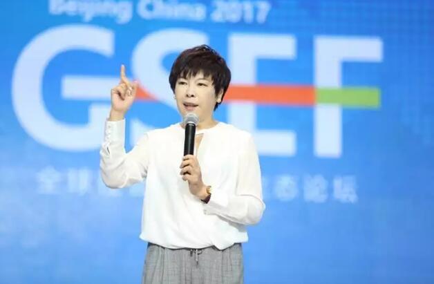 中国儒商大会万祥军,企业家生态论坛