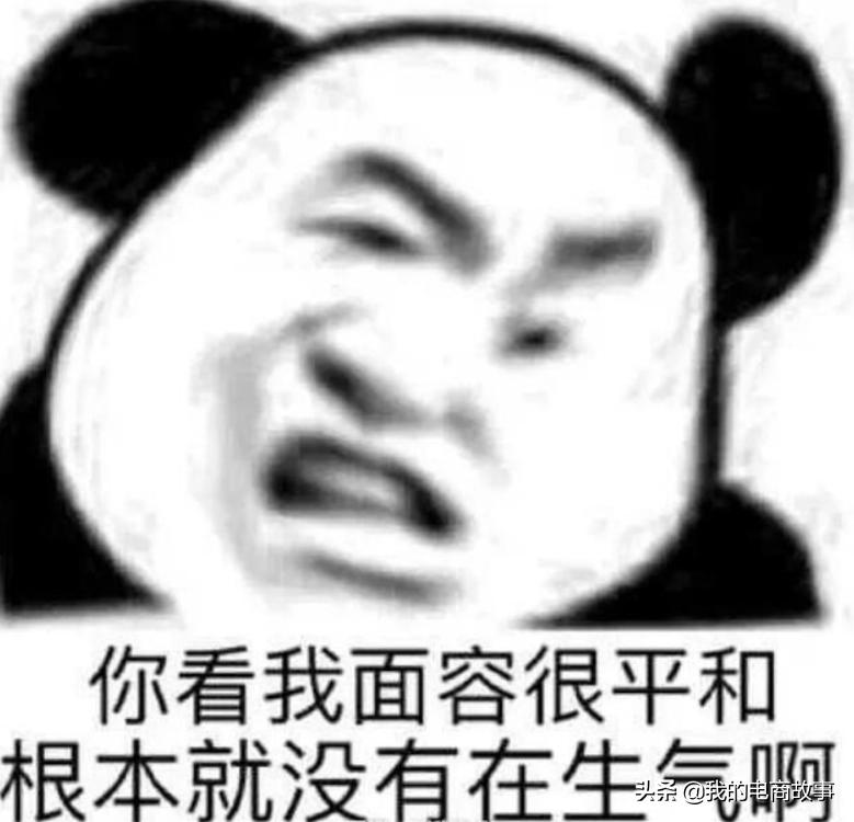 老司机首次网购的惨痛经历,电商老板司机亲身经历