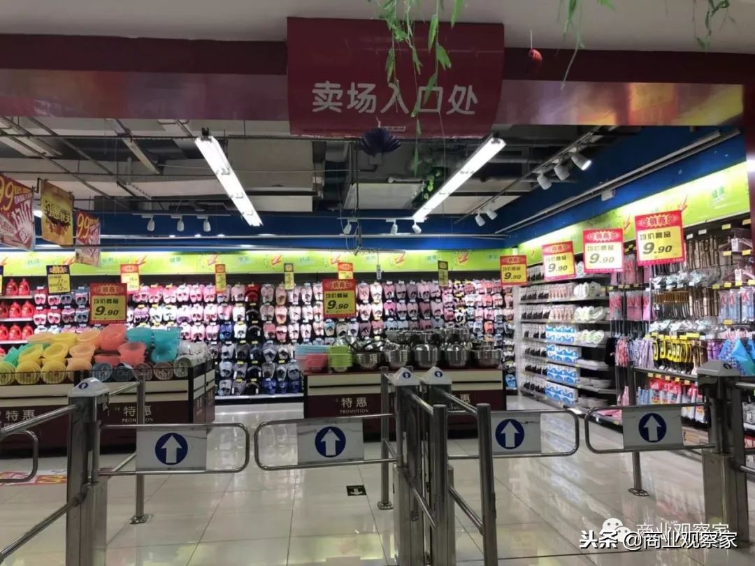 乡镇连锁超市利润,连锁超市吉麦隆