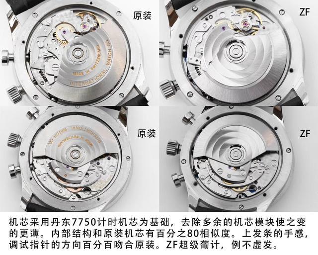 探访全国最大钟表城,暗访劳力士最大表厂
