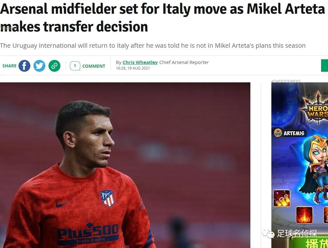 阿森纳主帅谈托马斯,阿森纳主帅温格对教练组发难