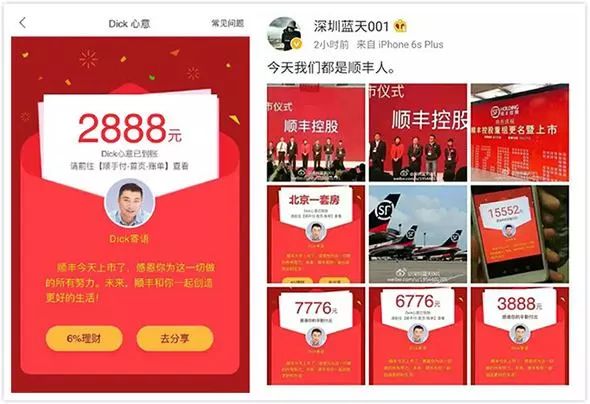 顺丰凭什么那么贵,顺丰是中国最厉害的吗