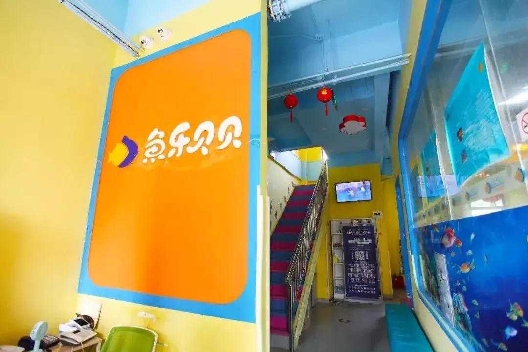 想创业、找项目的快看!门头沟品牌婴幼儿游泳馆火爆转让