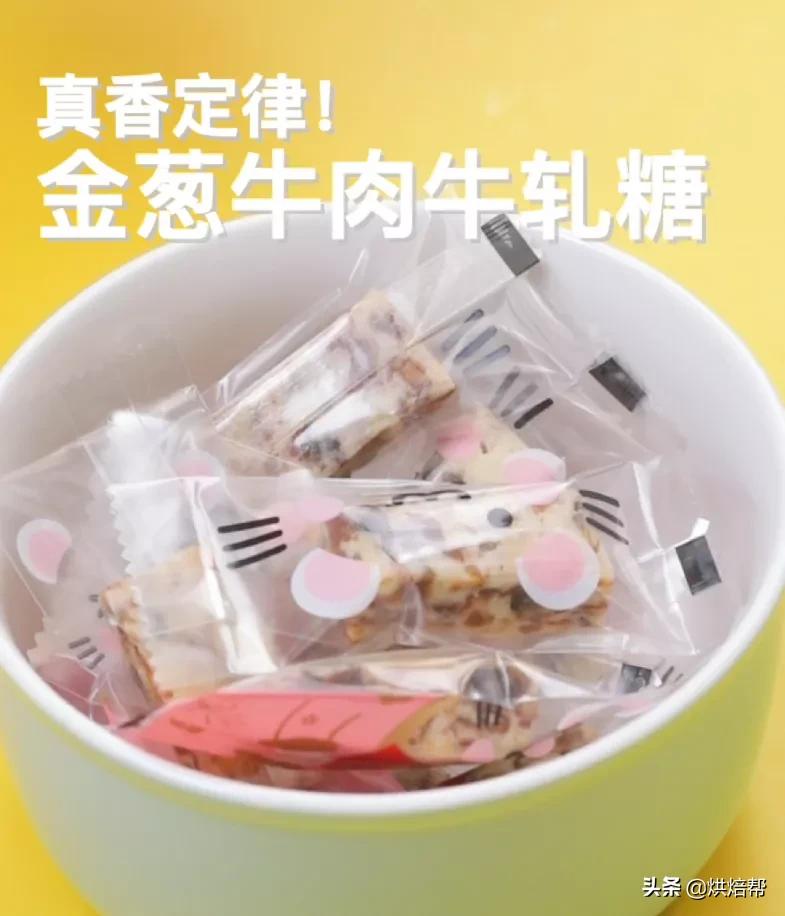 超好吃牛轧糖教程,好吃到全员爆灯甜蜜软润紫薯卷