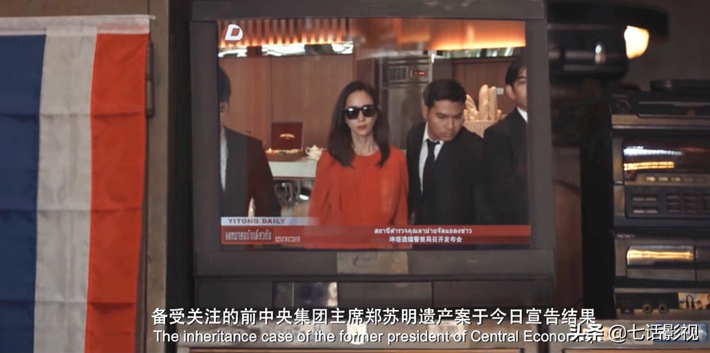 唐人街探案Q到底是谁,唐人街探案玫瑰的名字作家扮演者