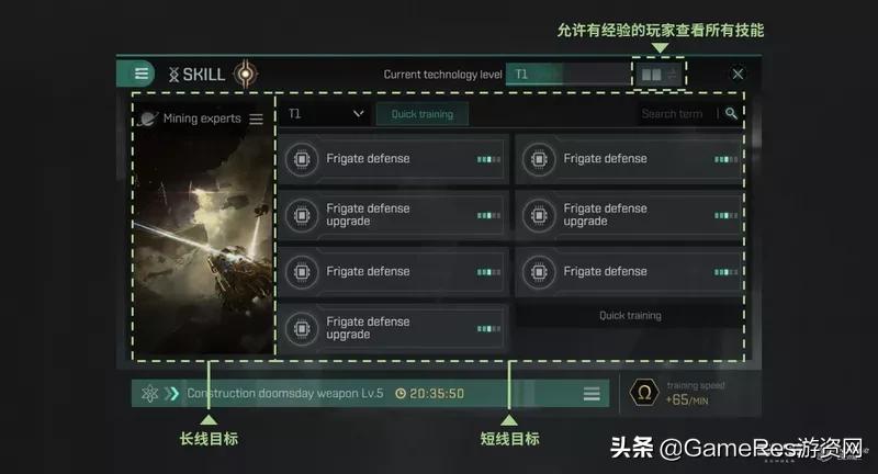 掌中宇宙!这款号称世上最硬核的端游是如何被设计师装入口袋?