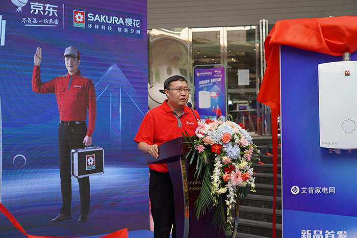 sakura樱花绽放,sakura樱花蒸烤一体机