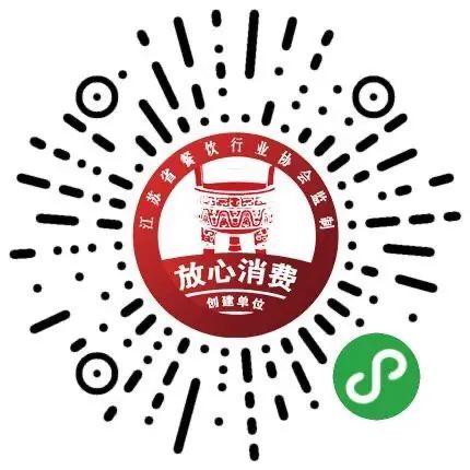 放心消费示范单位展示牌,南京市放心消费创建示范单位
