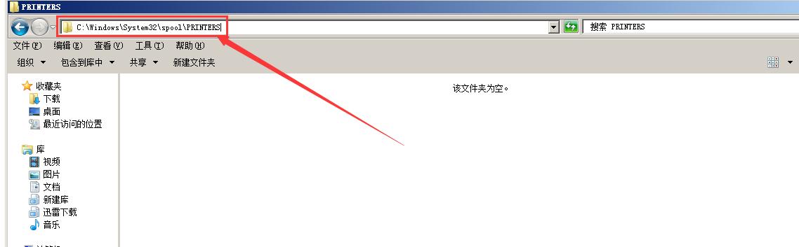 win7取消打印任务,win7打印任务一闪就消失