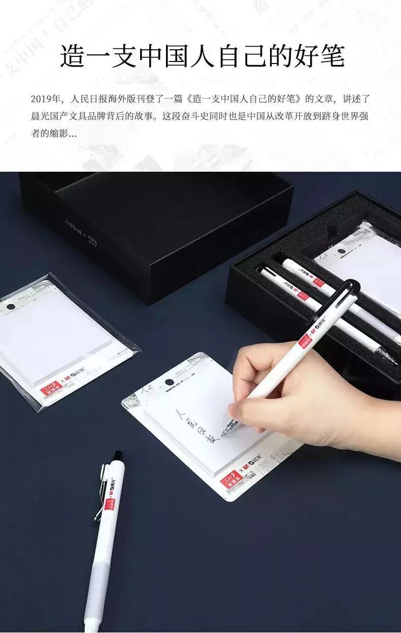 没看错！《人民日报》开淘宝店了