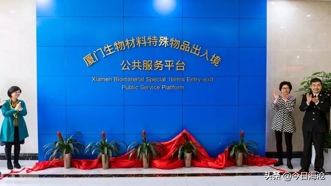 重磅：国产首支宫颈癌疫苗正式获批，它是厦门“智造”