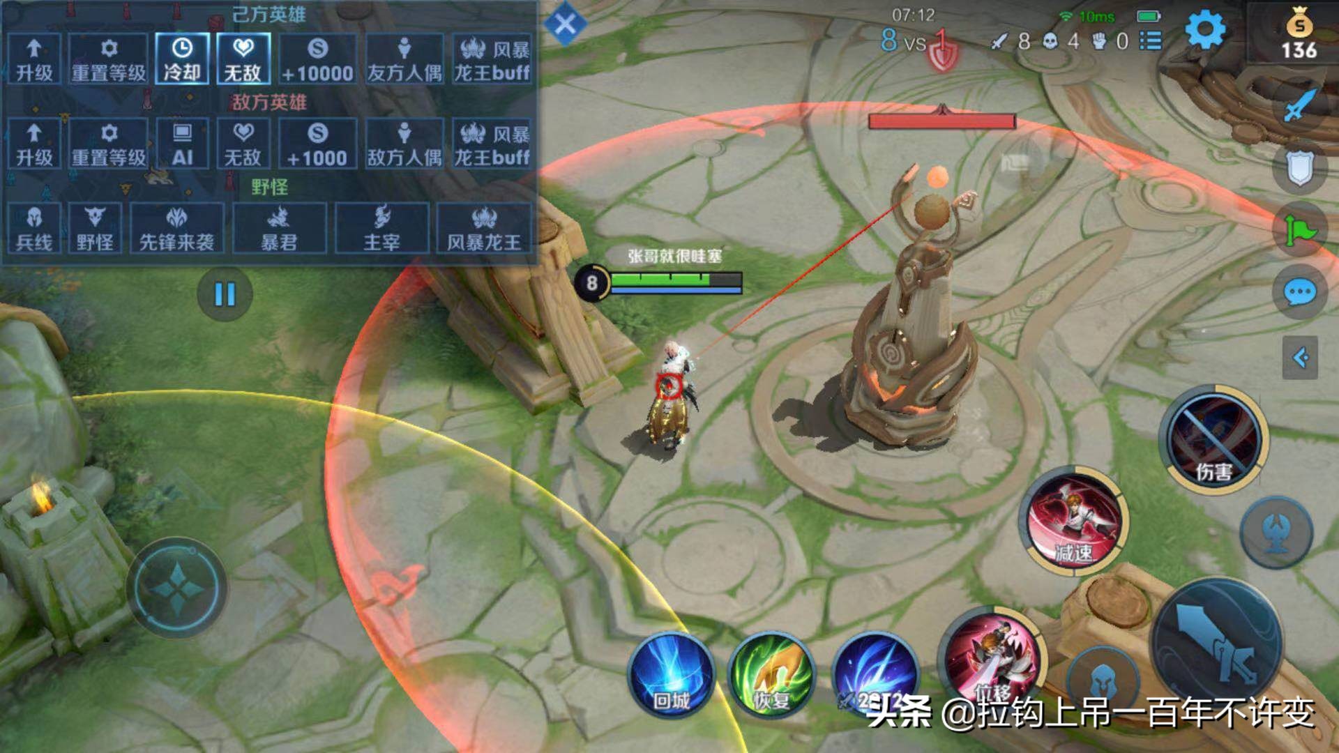 王者荣耀防御塔每个塔攻击力一样,王者荣耀如何加大防御塔攻击范围