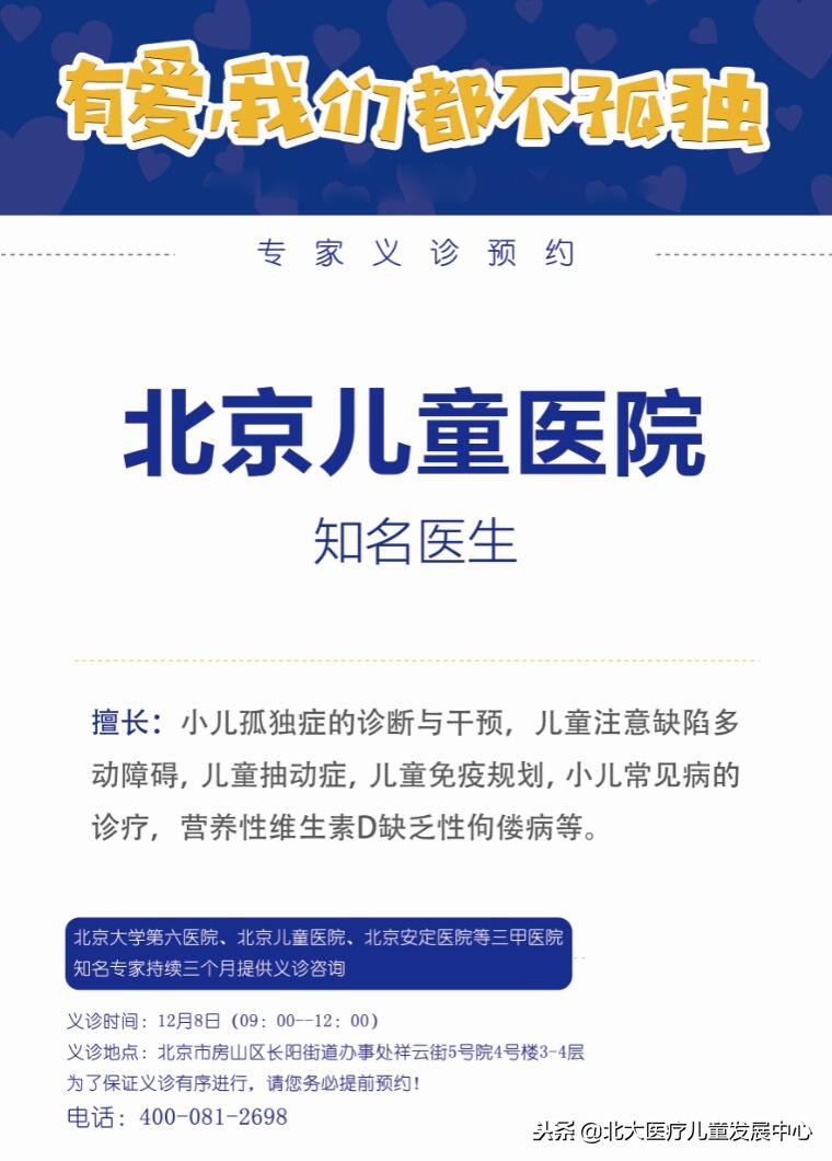 孤独症儿童游戏技巧,孤独症儿童社交游戏干预训练