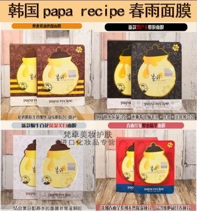 40岁抗皱紧致平价面膜推荐,面膜推荐学生平价祛痘收缩毛孔