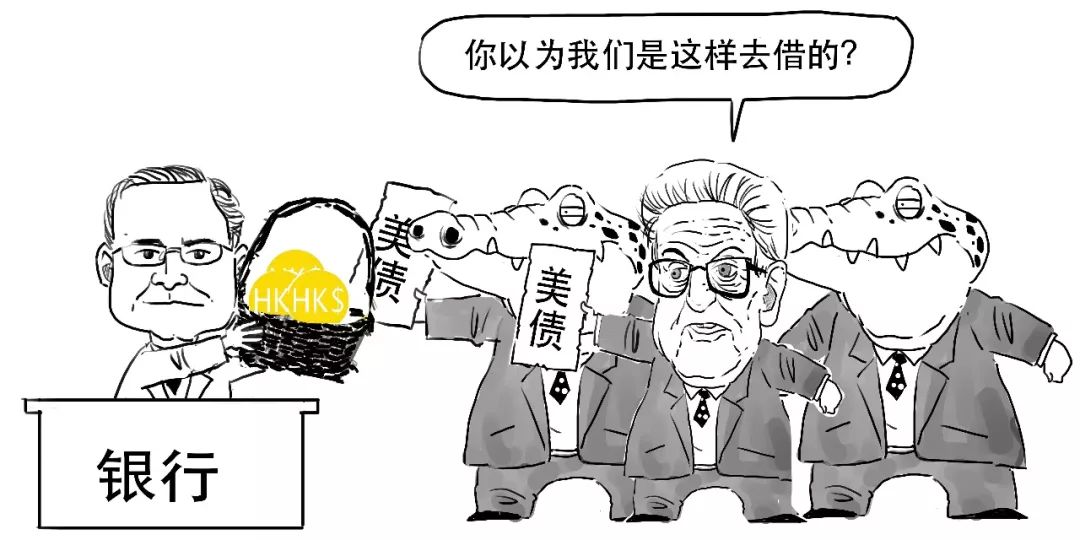 香港金融风暴15年,一场没有硝烟的战争