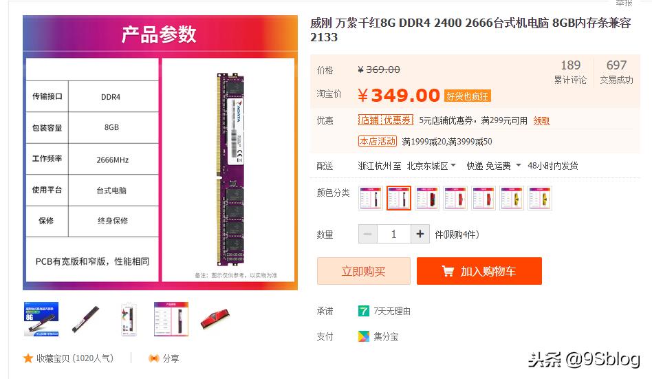 模拟装机系统,模拟装机软件