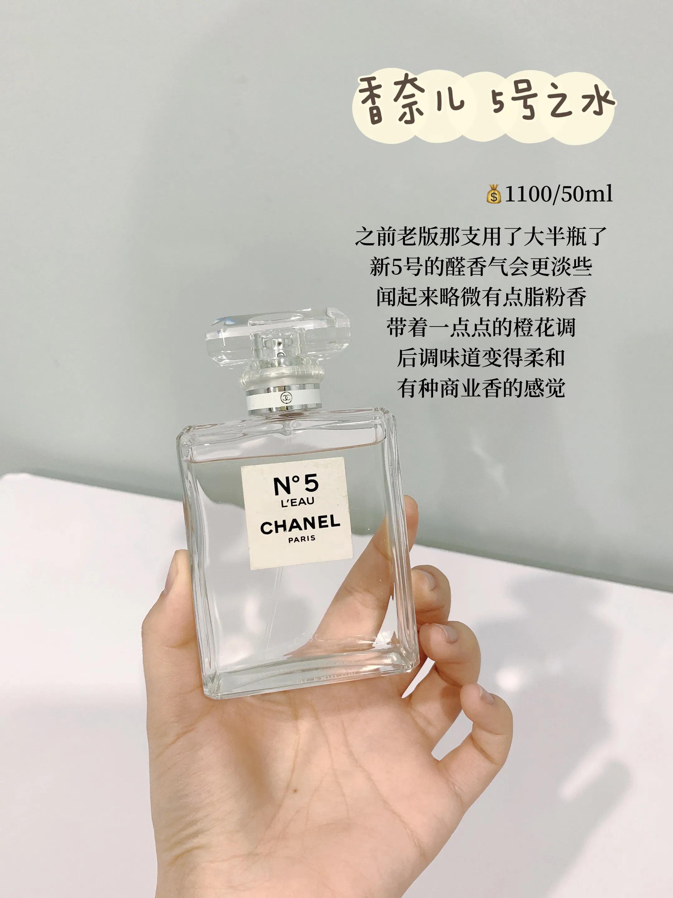 我宣布！这些香水是我的心头爱