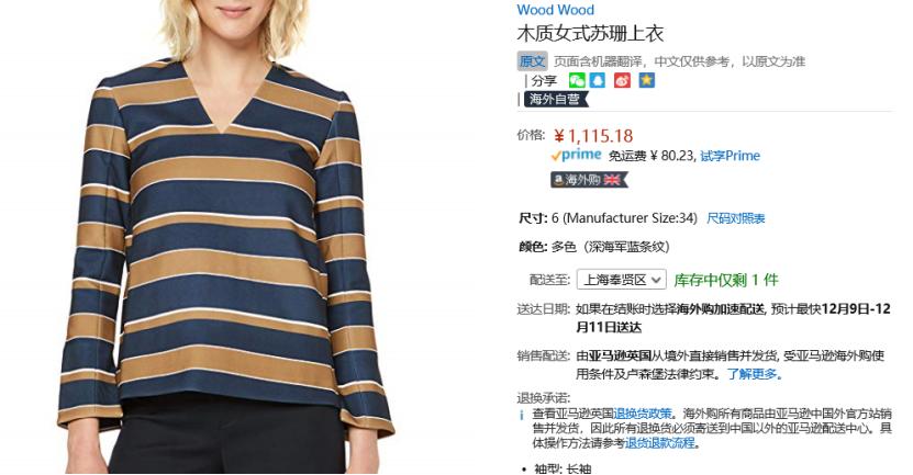 听说“欧美范”又火了？没错，我等素人同样也能get到