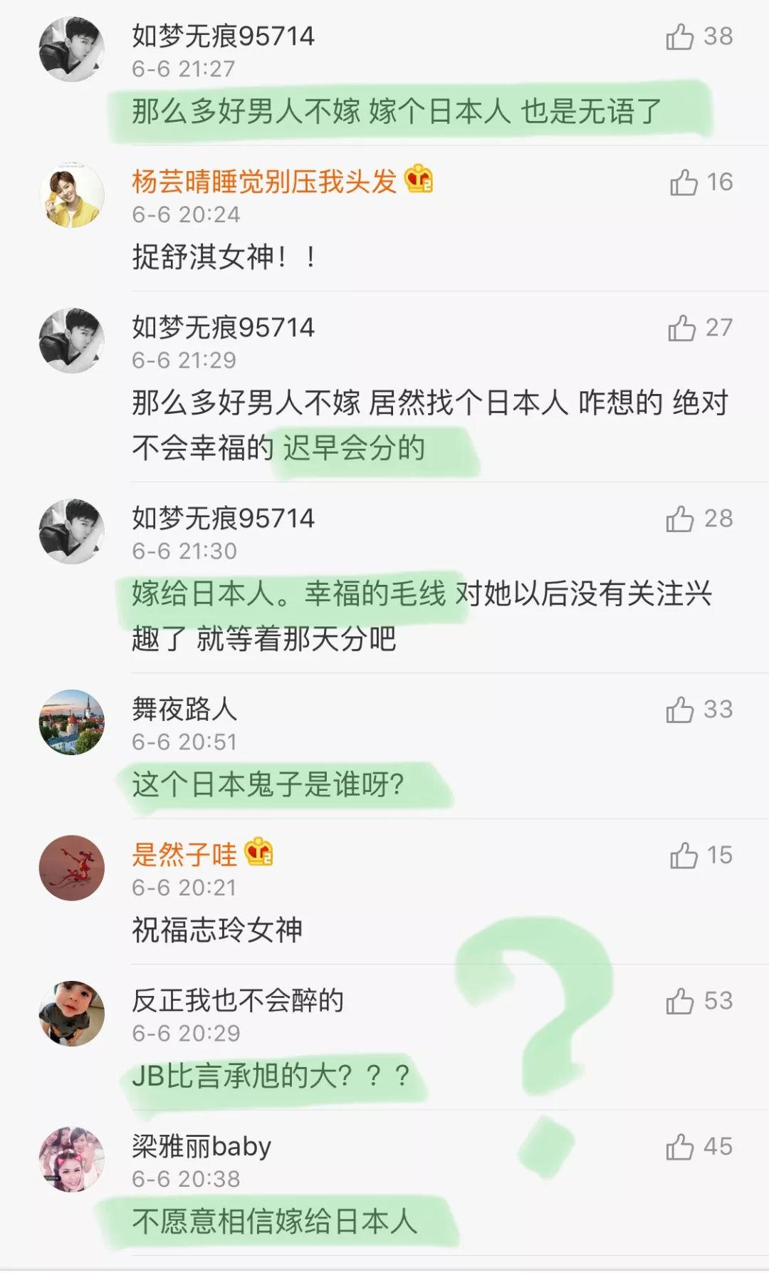 林志玲谈结婚原因直言吸引了她,林志玲结婚消息是真的吗