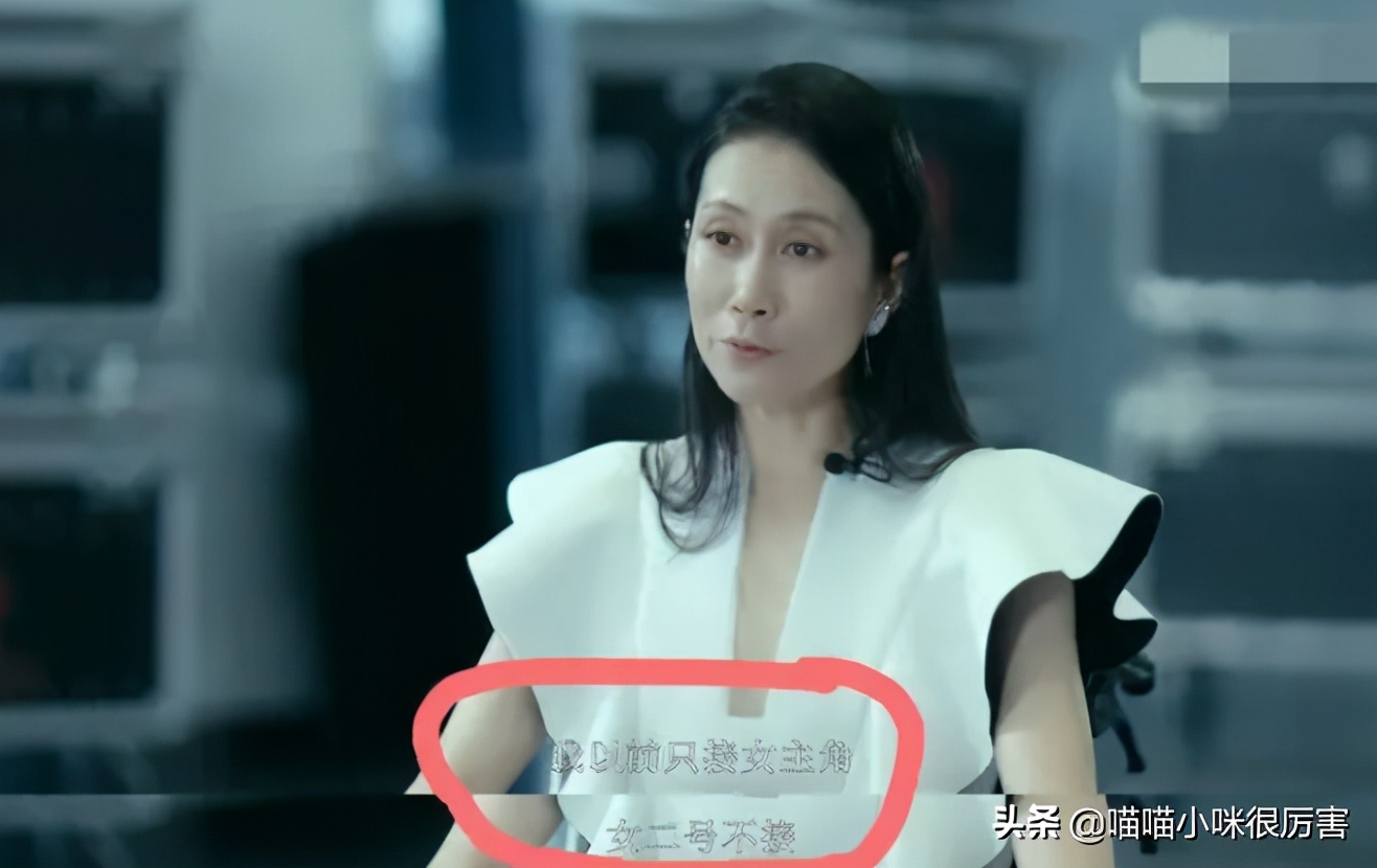 温峥嵘历任男友,温峥嵘嫁给姐夫电视剧结局