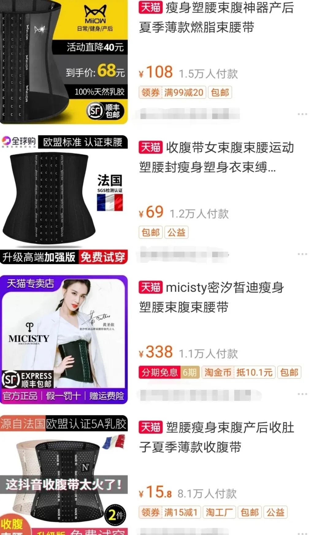 没生过孩子束腰会导致漏尿吗,产后戴束腰会导致漏尿吗