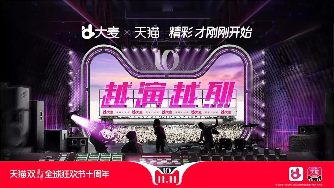 欧舒丹猫头海报,双十一猫头