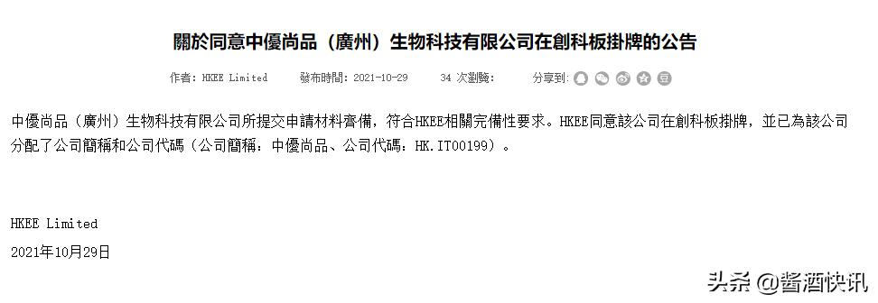涓紭灏氬搧骞垮窞鐢熺墿绉戞妧鏈夐檺鍏徃,涓紭灏氬搧瀹樻柟骞冲彴