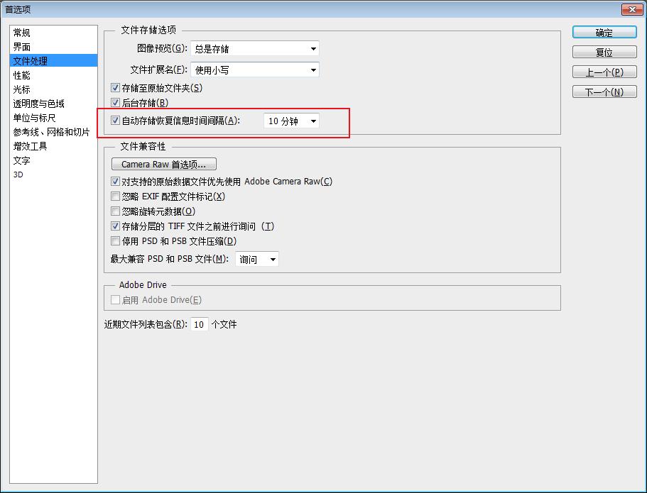 ps学习规划方法,ps学习设计思路
