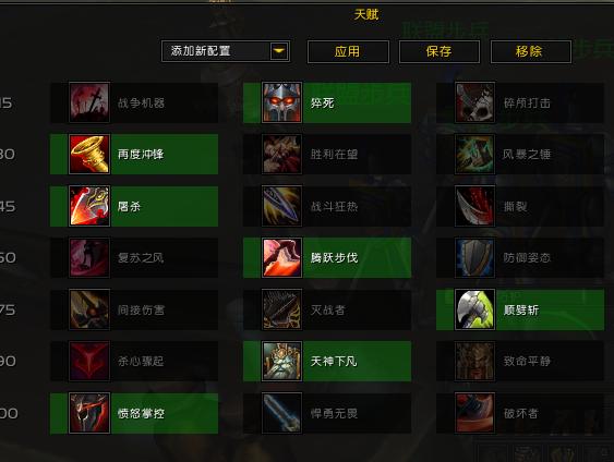 魔兽世界武器战和狂暴战,魔兽世界9.0武器战好还是狂暴战好