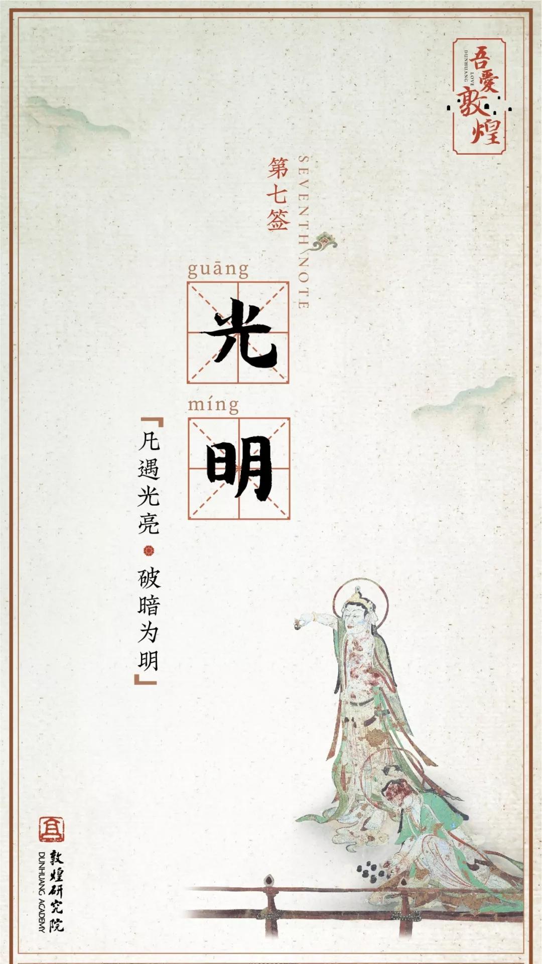 敦煌壁画里，居然藏着如此温暖的治愈系故事