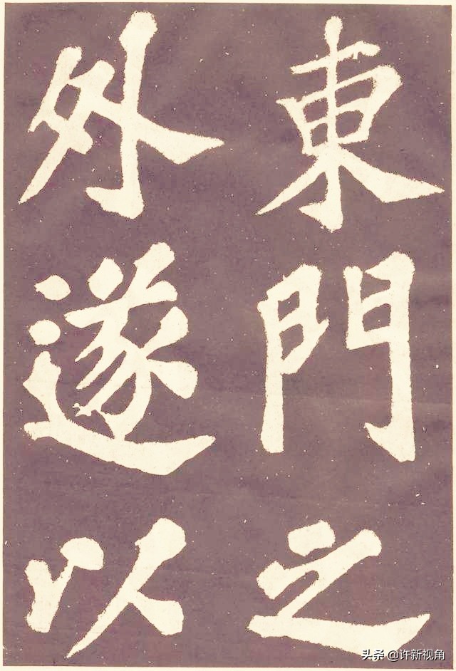 千古第一书法作品,千古第一小楷他的书法无人能及