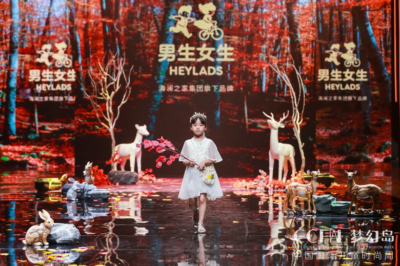HEYLADS男生女生•玩转童年
