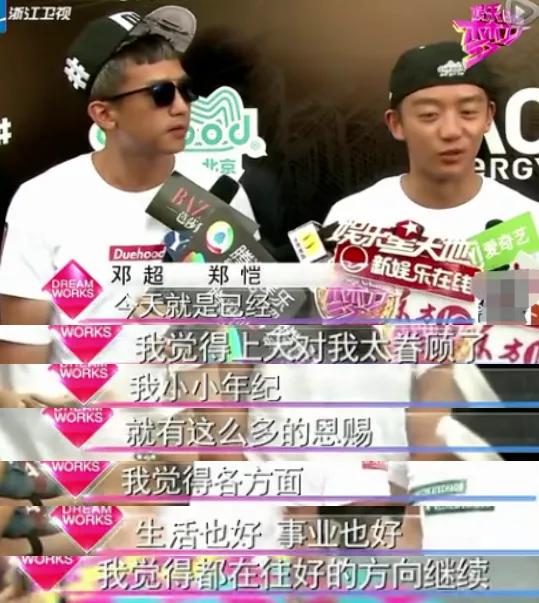 郑恺冯女郎现状,郑恺冯女郎最新消息