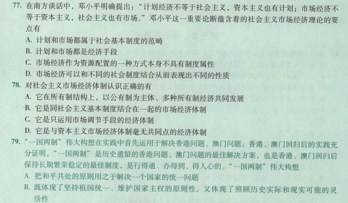考研政治肖秀荣的书每年差别大吗,考研政治肖秀荣书籍