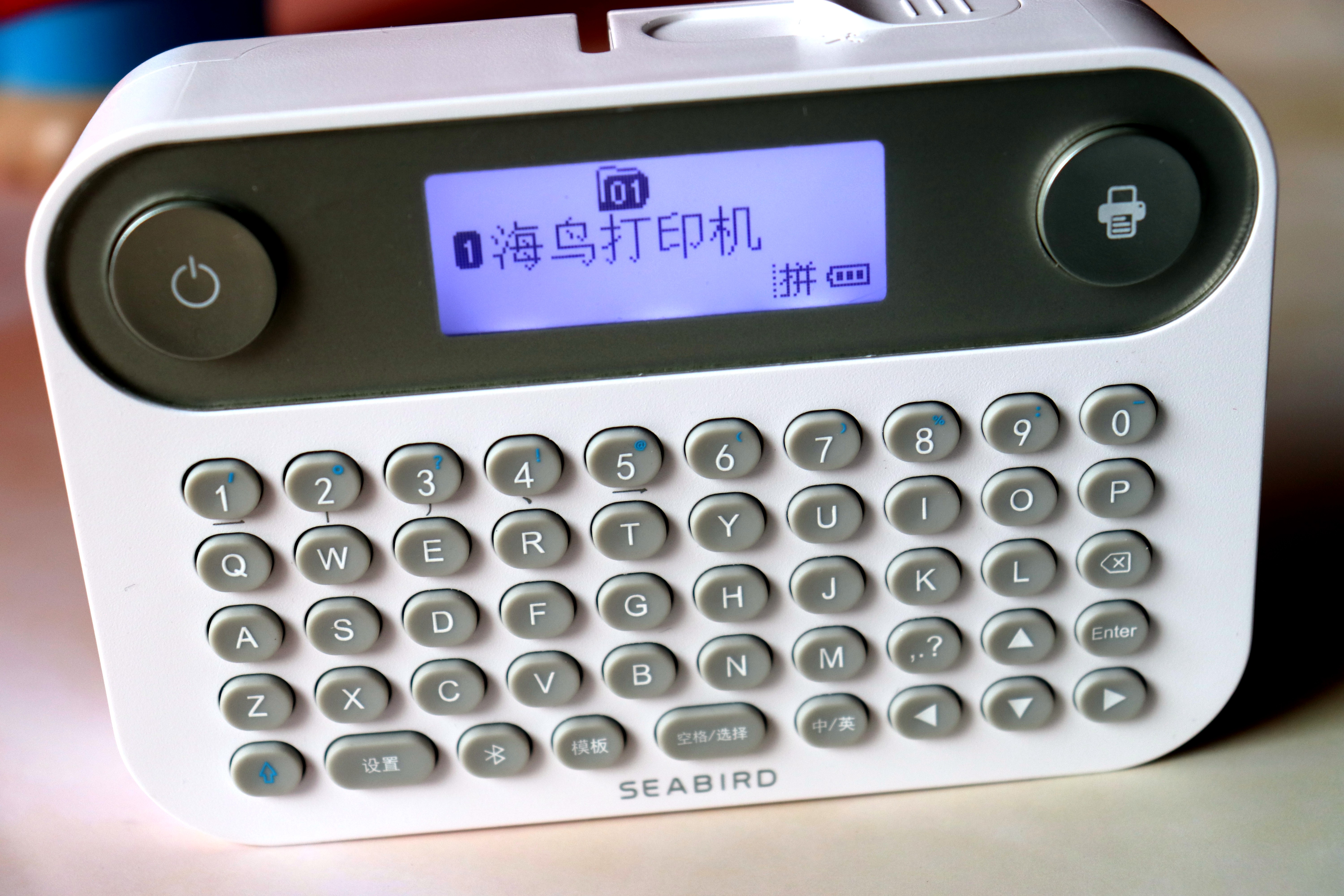 海鸟贴纸打印机使用教程,海鸟贴纸打印机下载