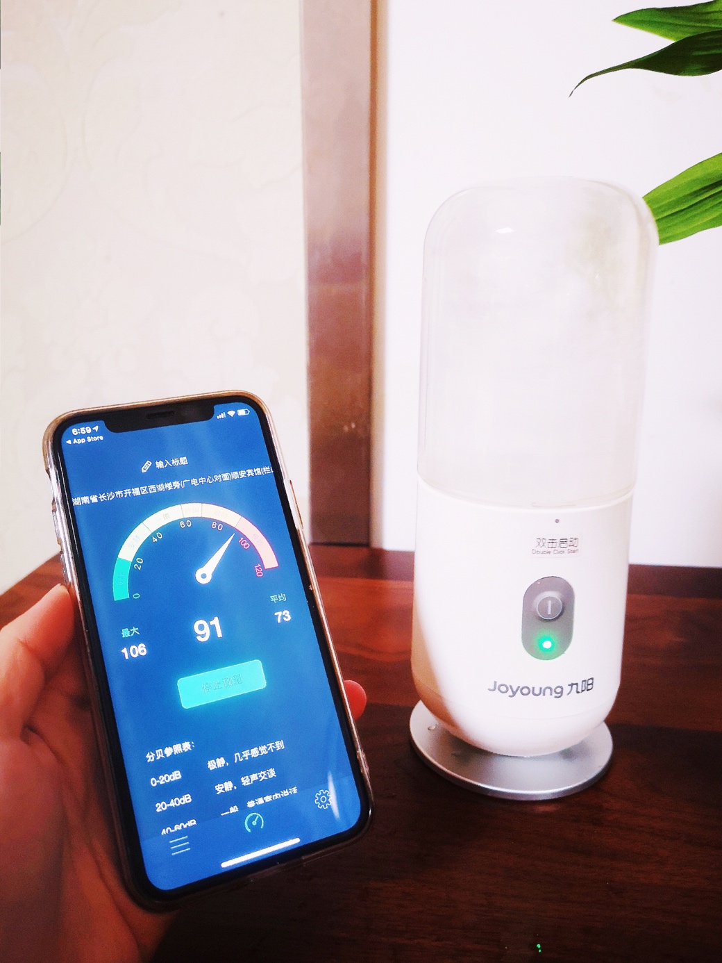 九阳榨汁杯便携式测评,便携榨汁杯随行杯