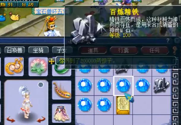 梦幻西游五开副本奖励直播,梦幻西游时空沙盒五开