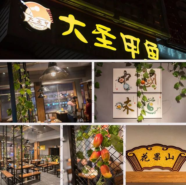 武汉美食大圣甲,大圣甲总店有哪些特色菜