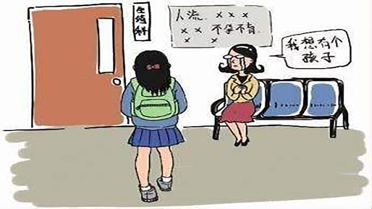女性人流后不会怀孕是什么原因,人流后为什么不能坐摩托车