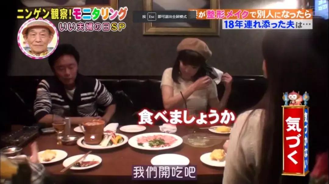 韩国的整容术日本的化妆术,日本化妆术改变人种